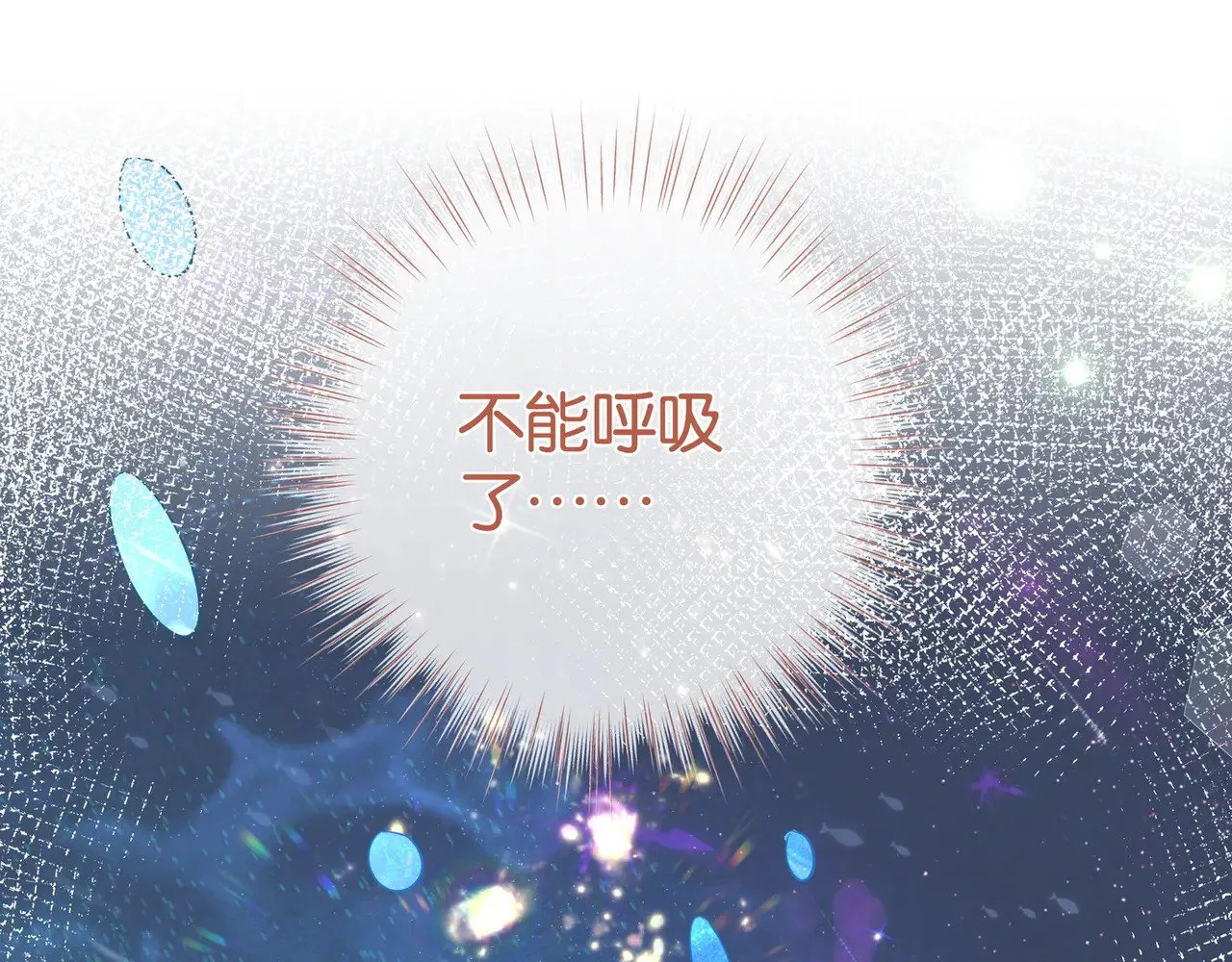 第115话 你要一直在44