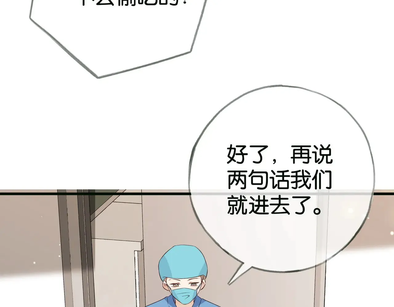 第115话 你要一直在12