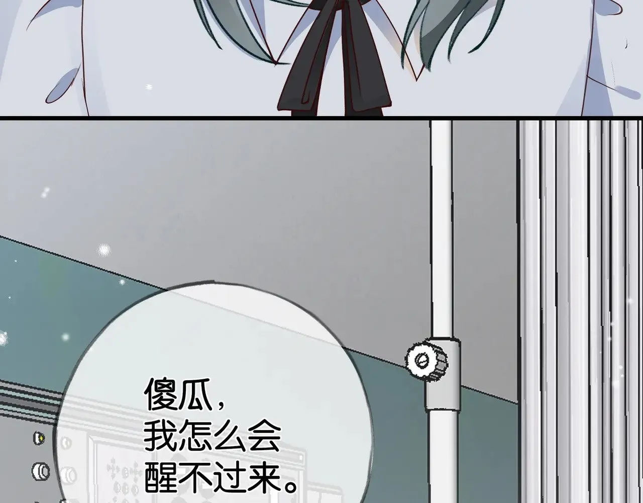 第110话 馈赠69