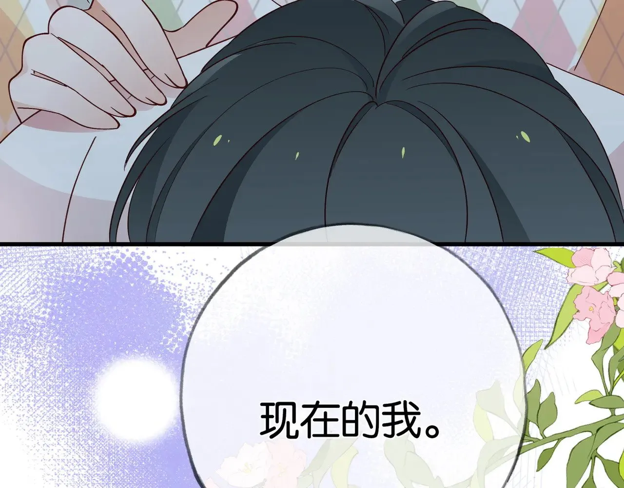 第113话 没有回忆的她60