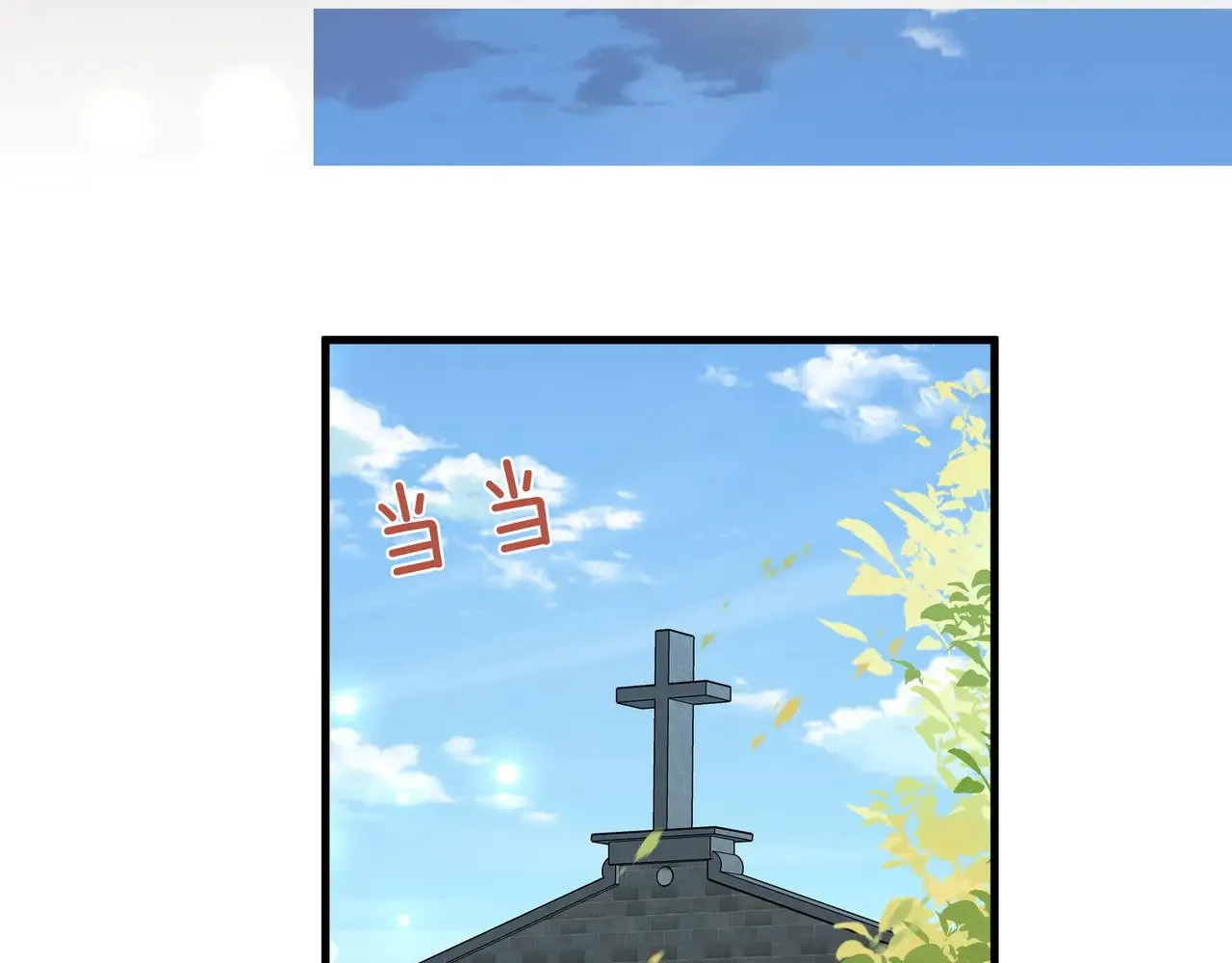 第113话 没有回忆的她91