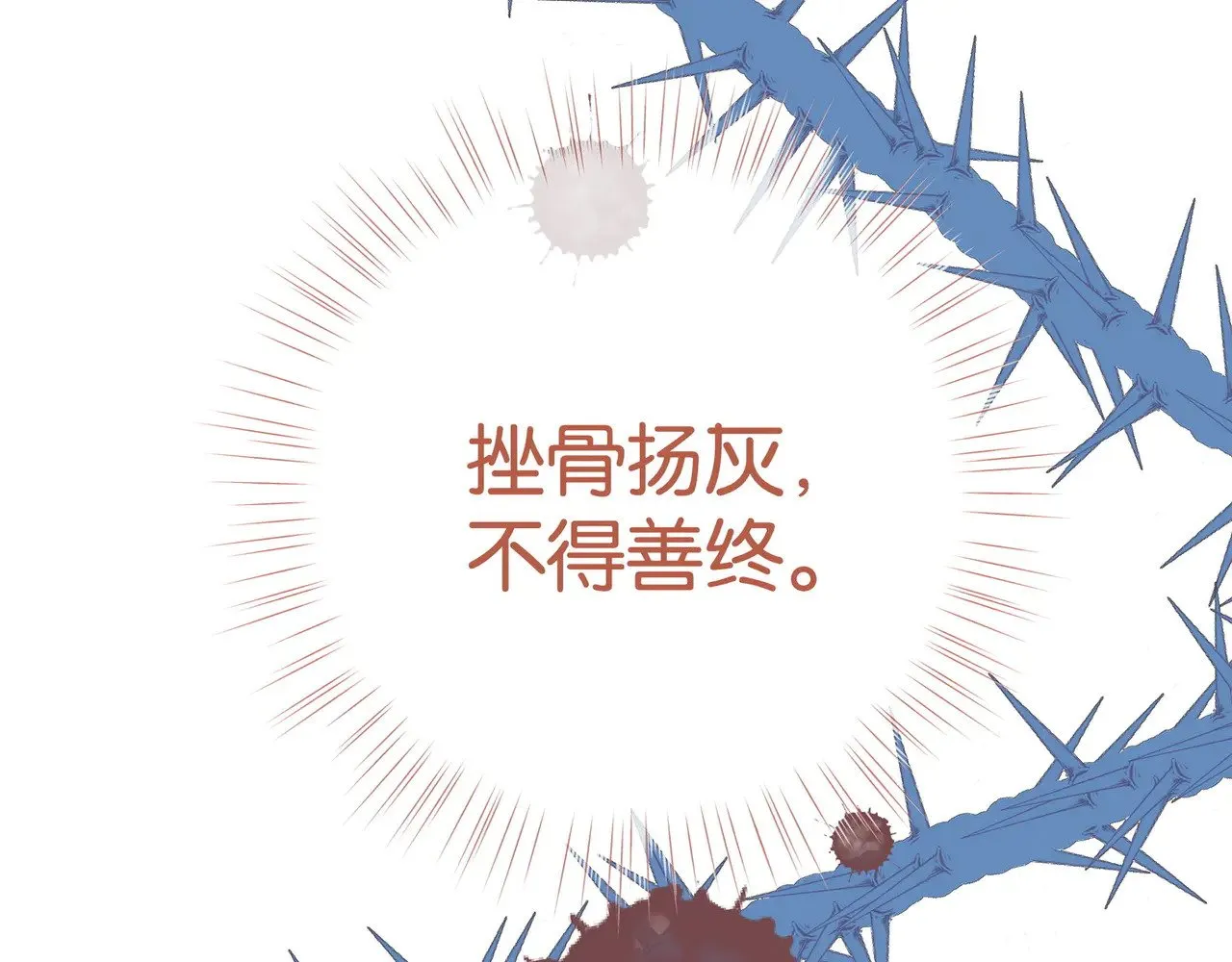 第114话 坦白121
