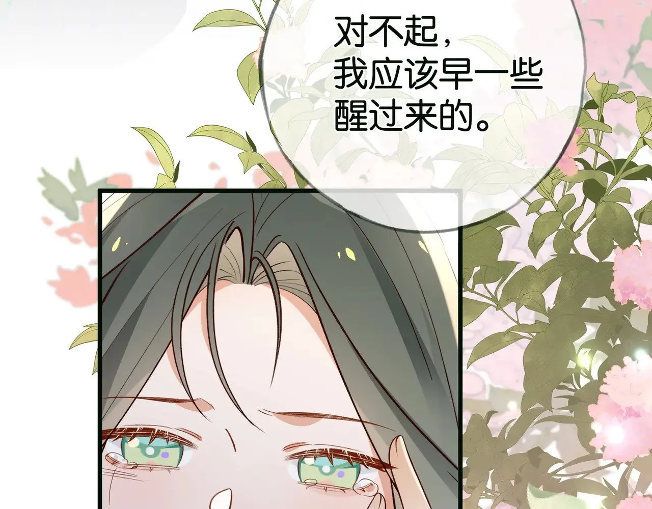 第115话 你要一直在89