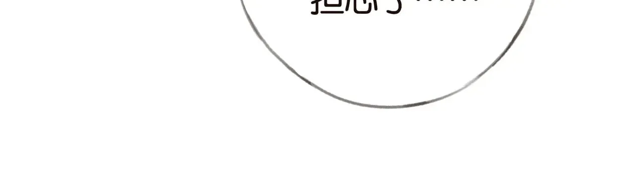 第114话 坦白59