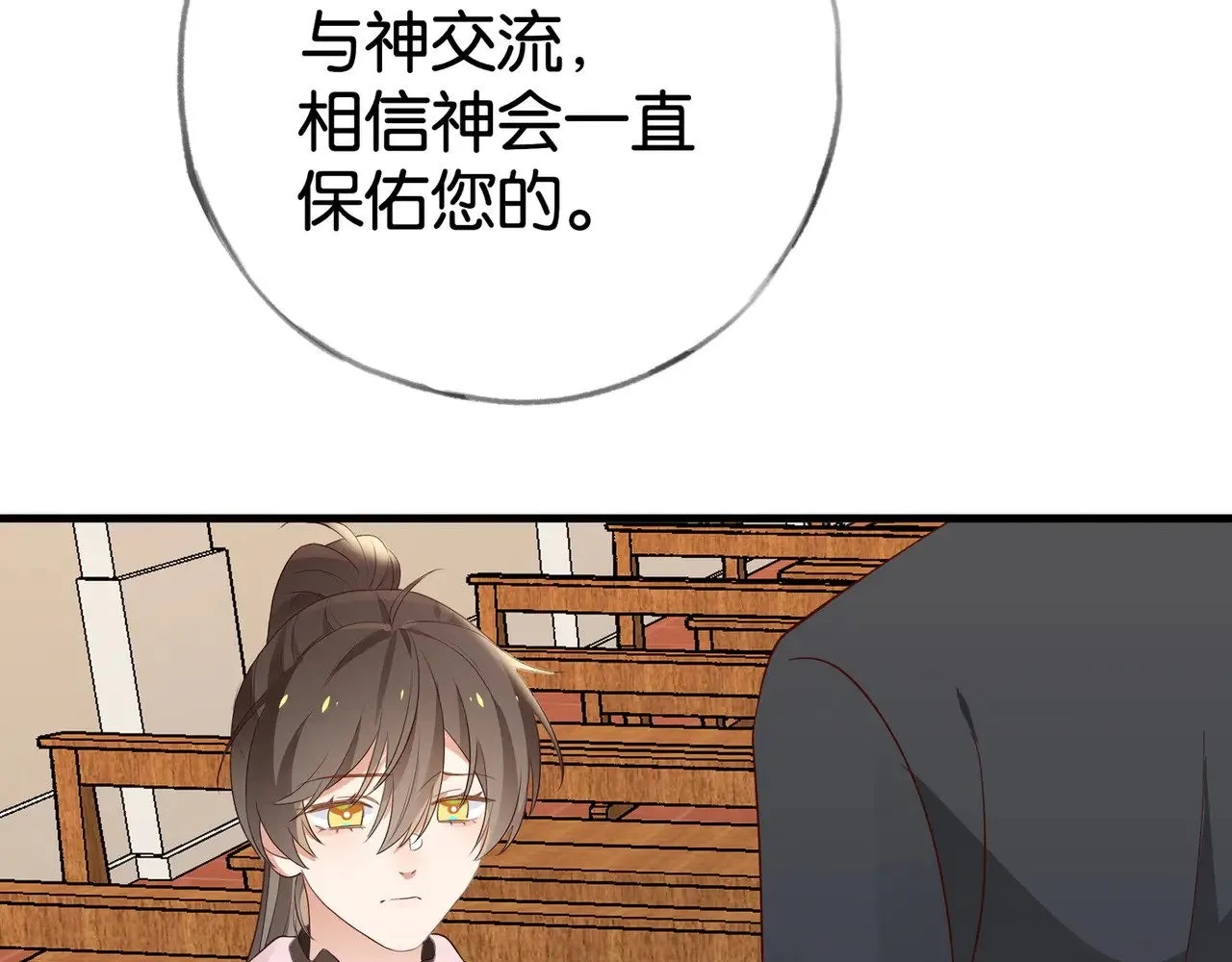 第113话 没有回忆的她101
