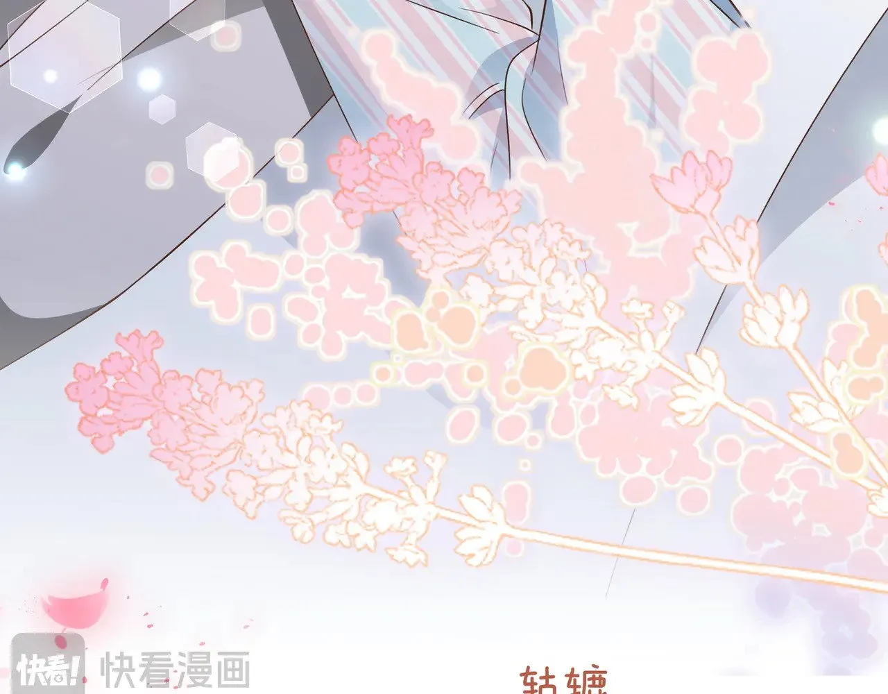 第115话 你要一直在24