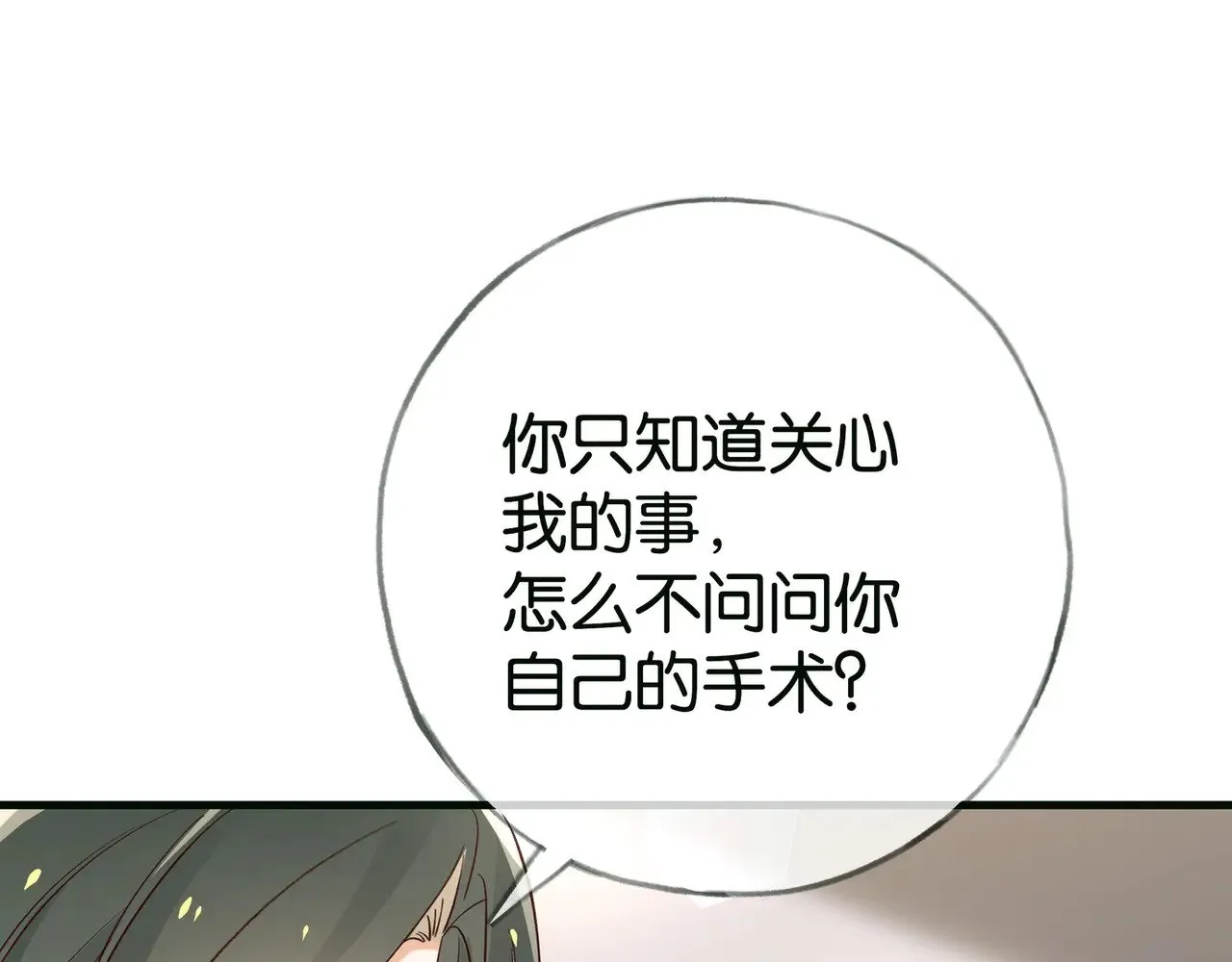 第115话 你要一直在100