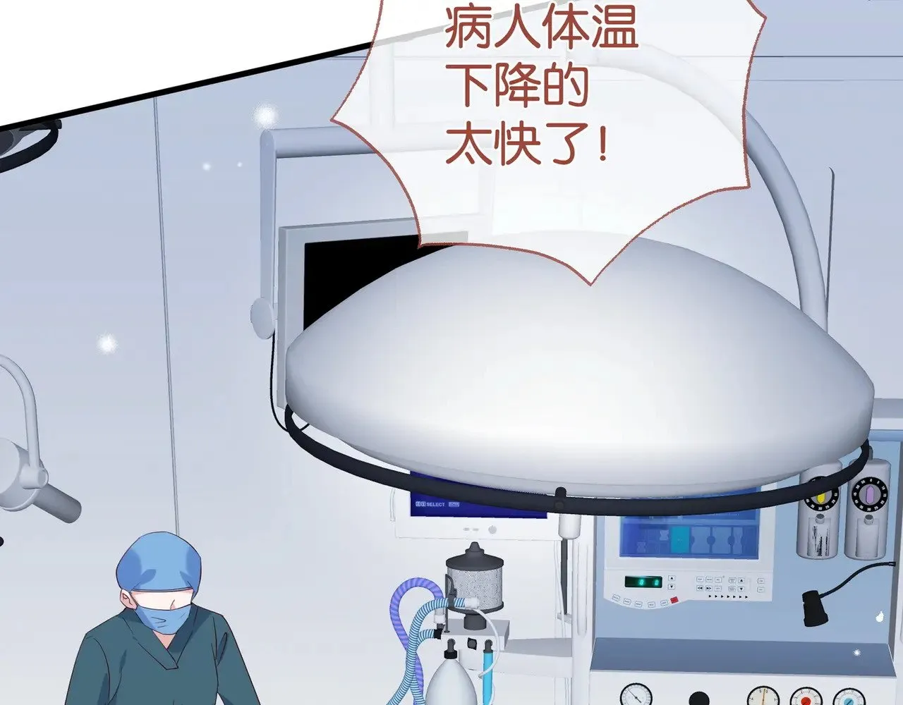 第110话 馈赠7