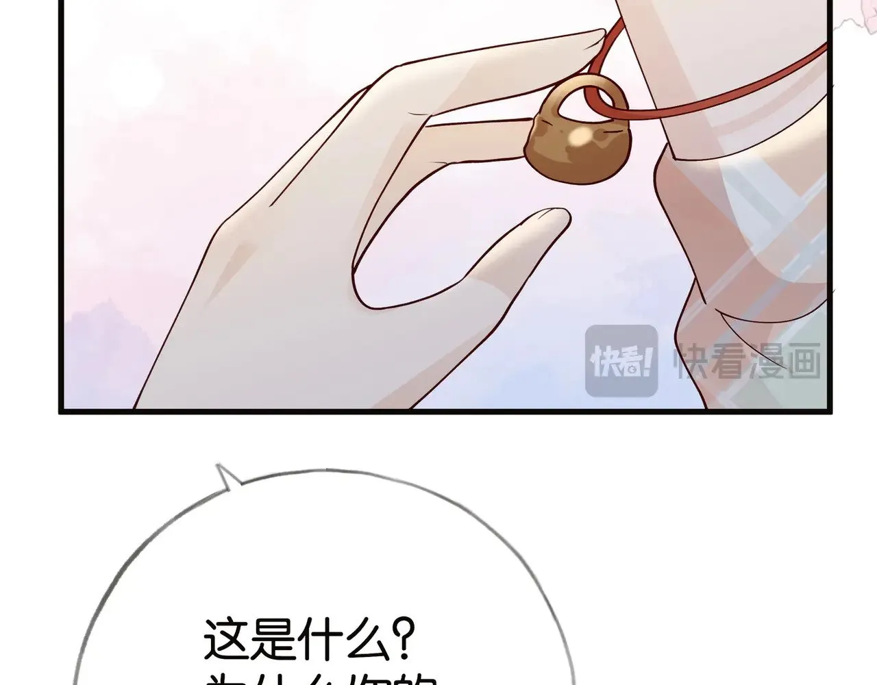第113话 没有回忆的她15