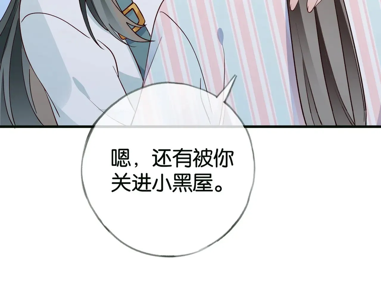 第114话 坦白92