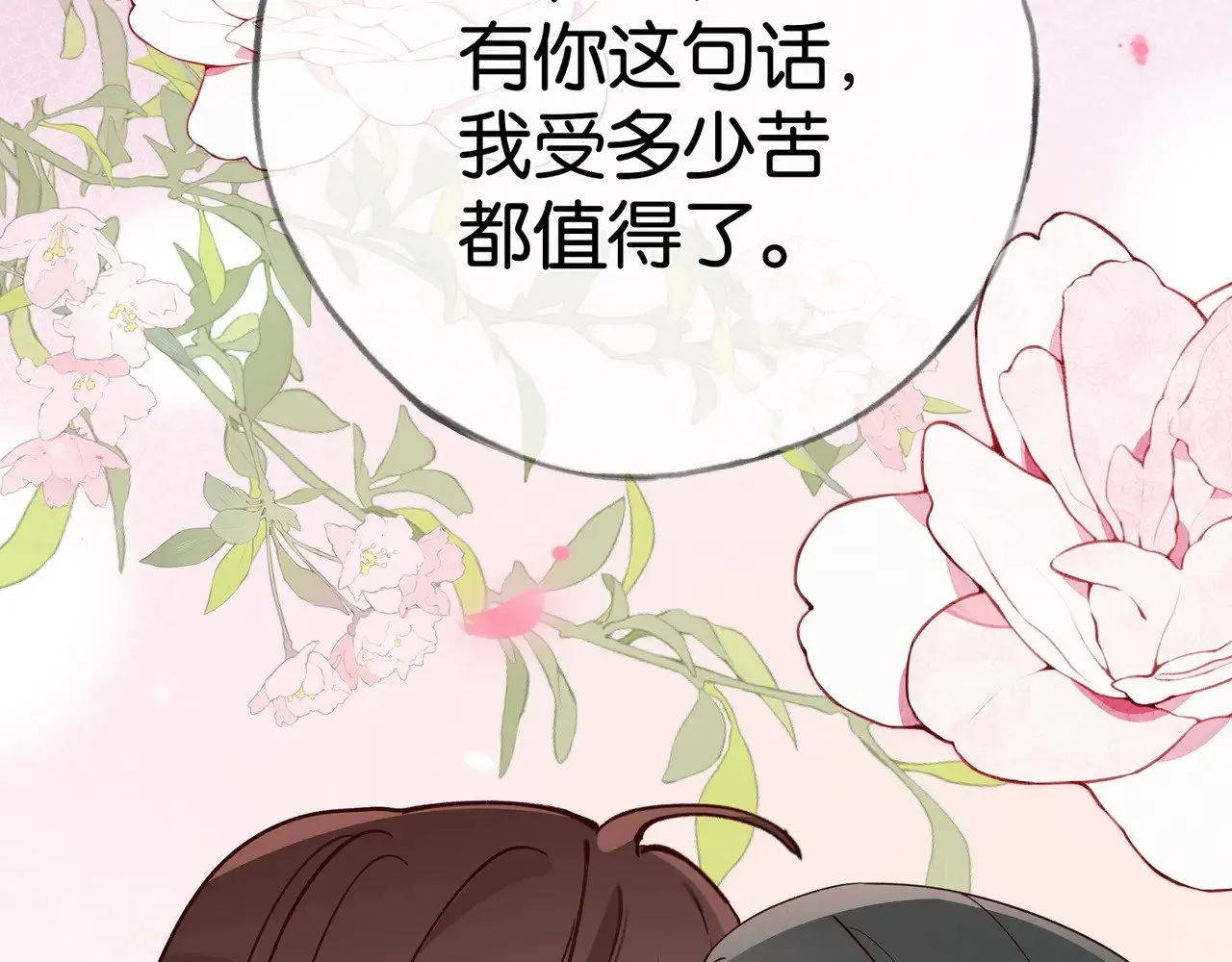 第110话 馈赠105