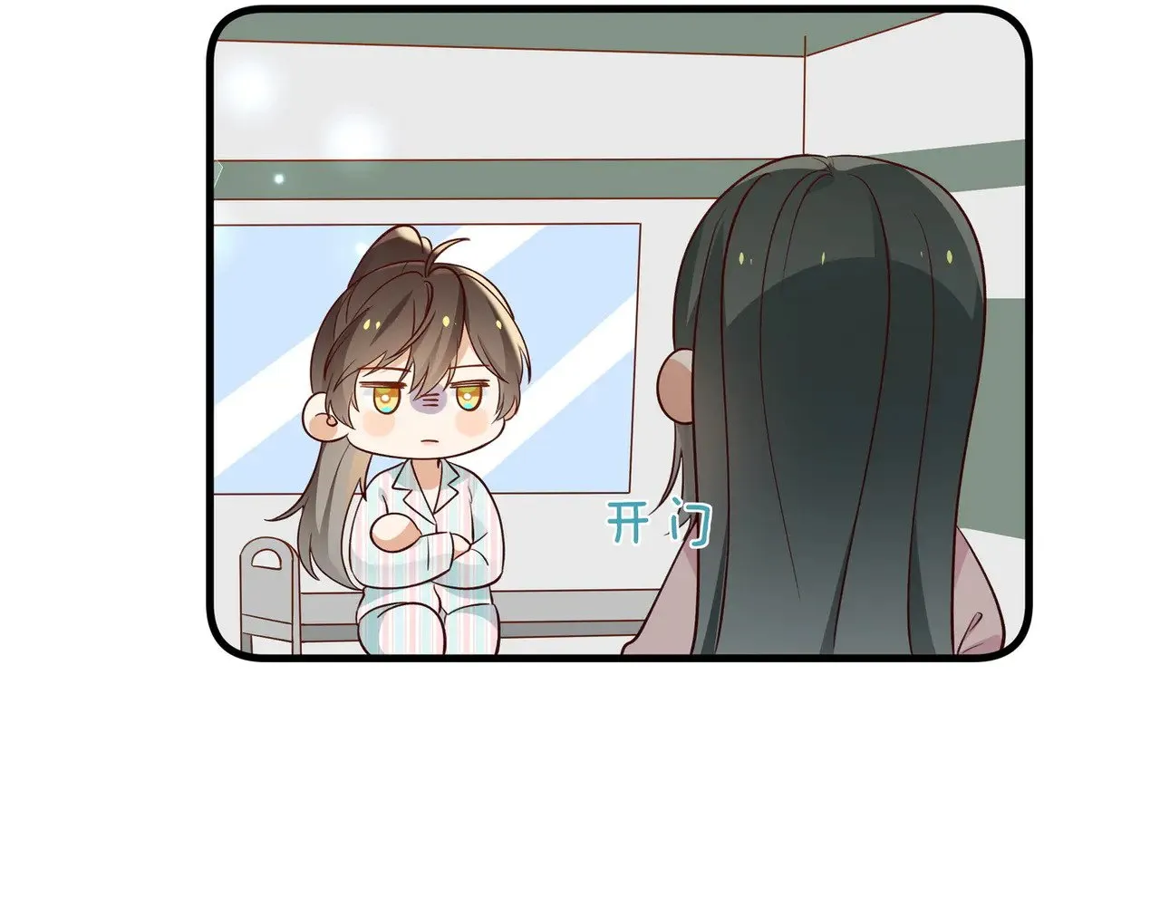 第116话 白月光和她的cp们34