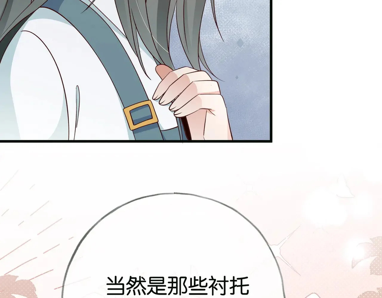 第114话 坦白78