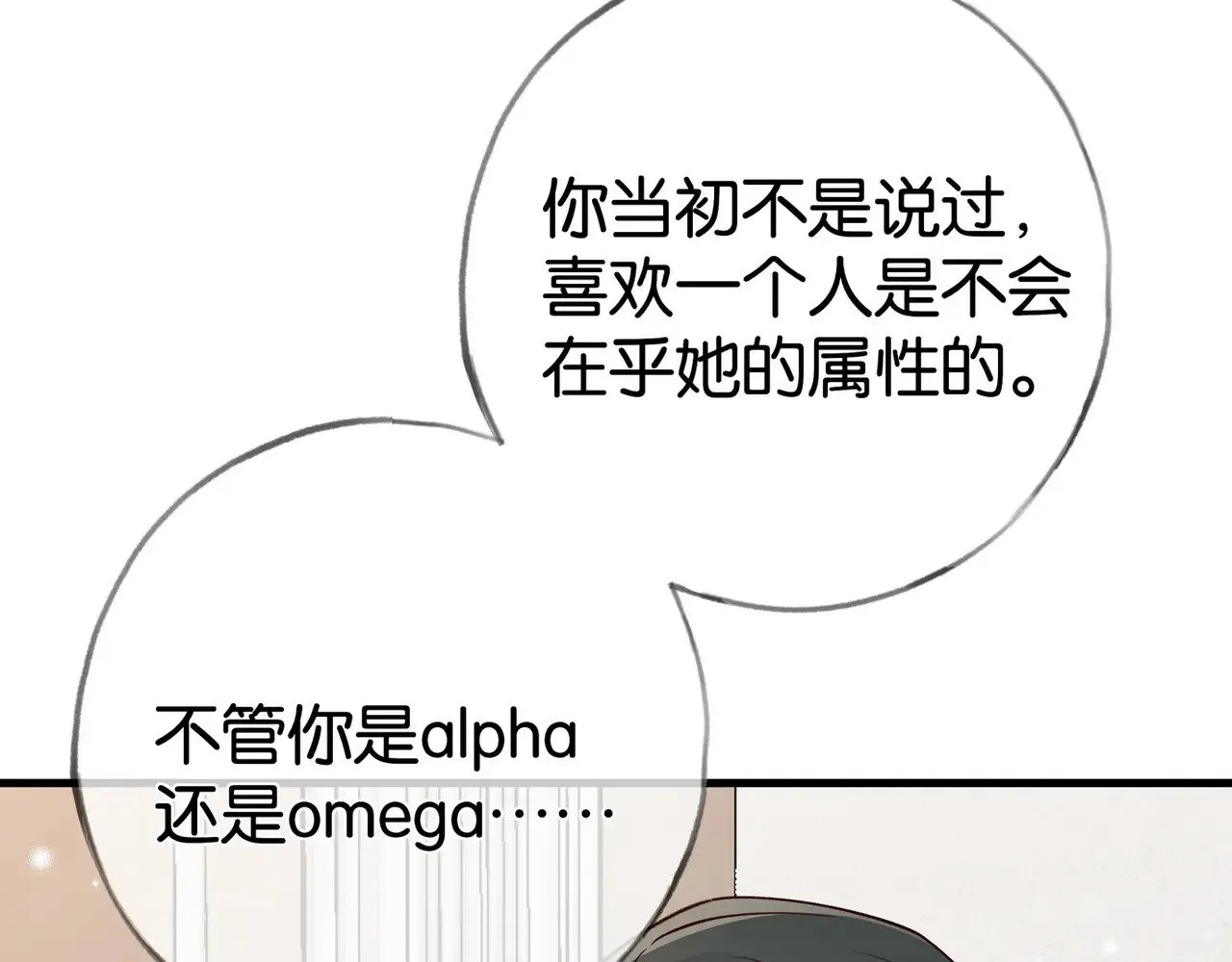 第110话 馈赠95