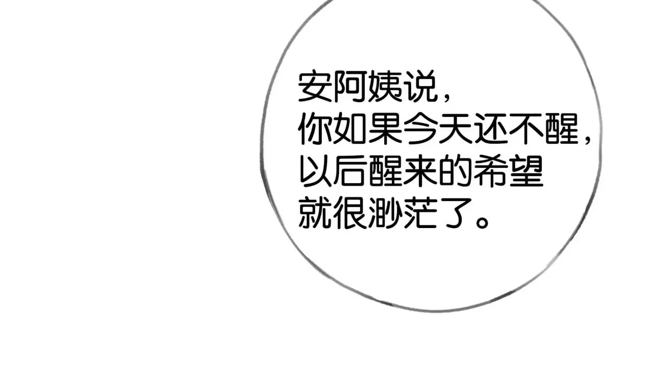 第110话 馈赠66