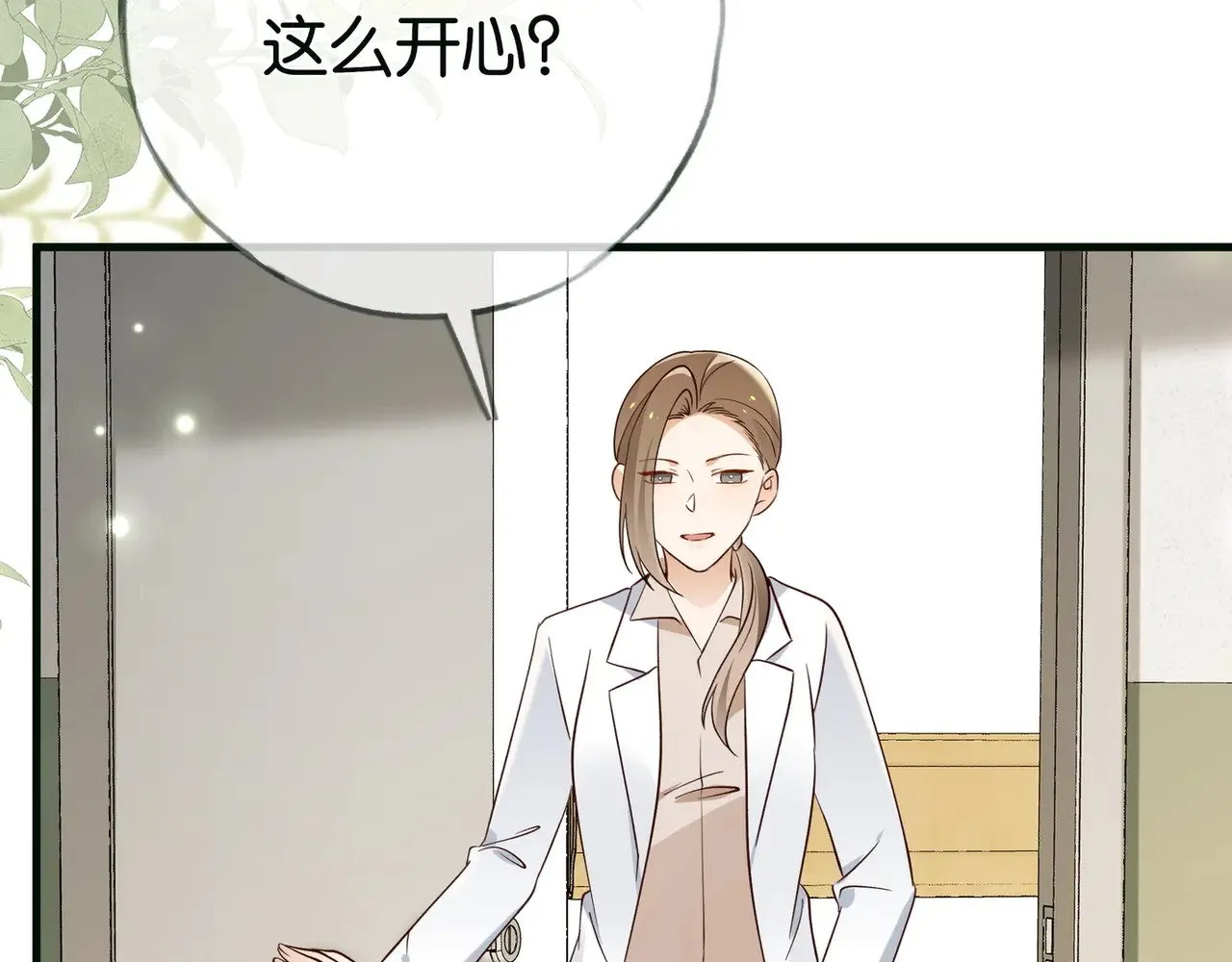 第116话 白月光和她的cp们7