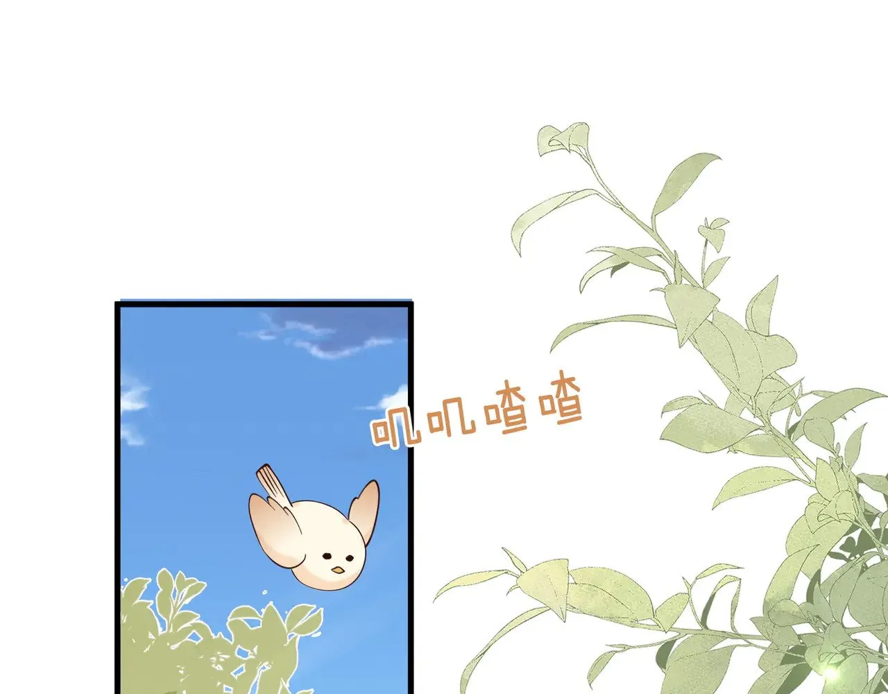 第113话 没有回忆的她67