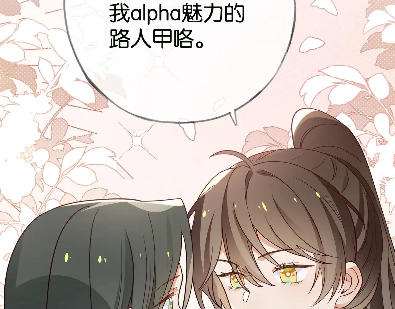 第114话 坦白79