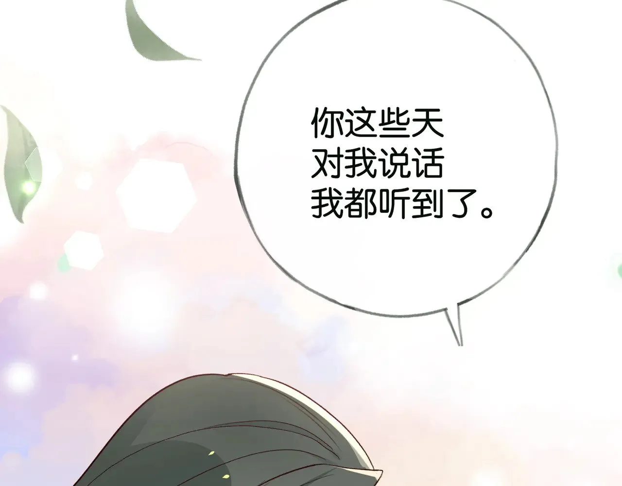 第115话 你要一直在91