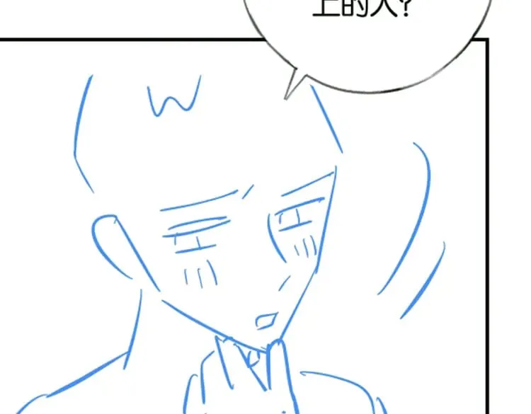 第113话 没有回忆的她130