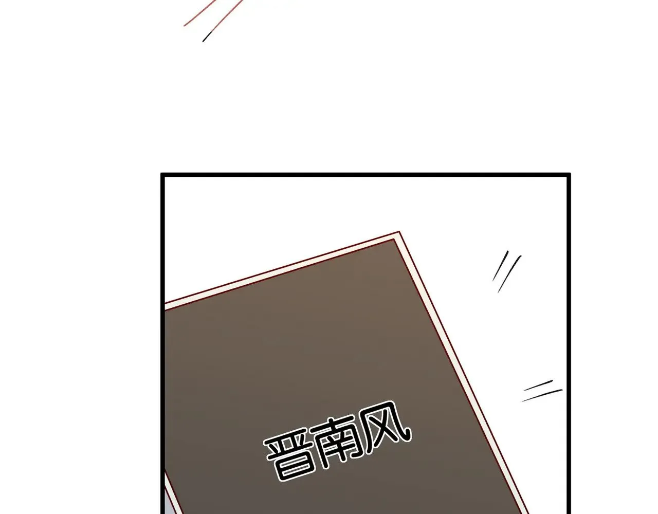 第110话 馈赠116