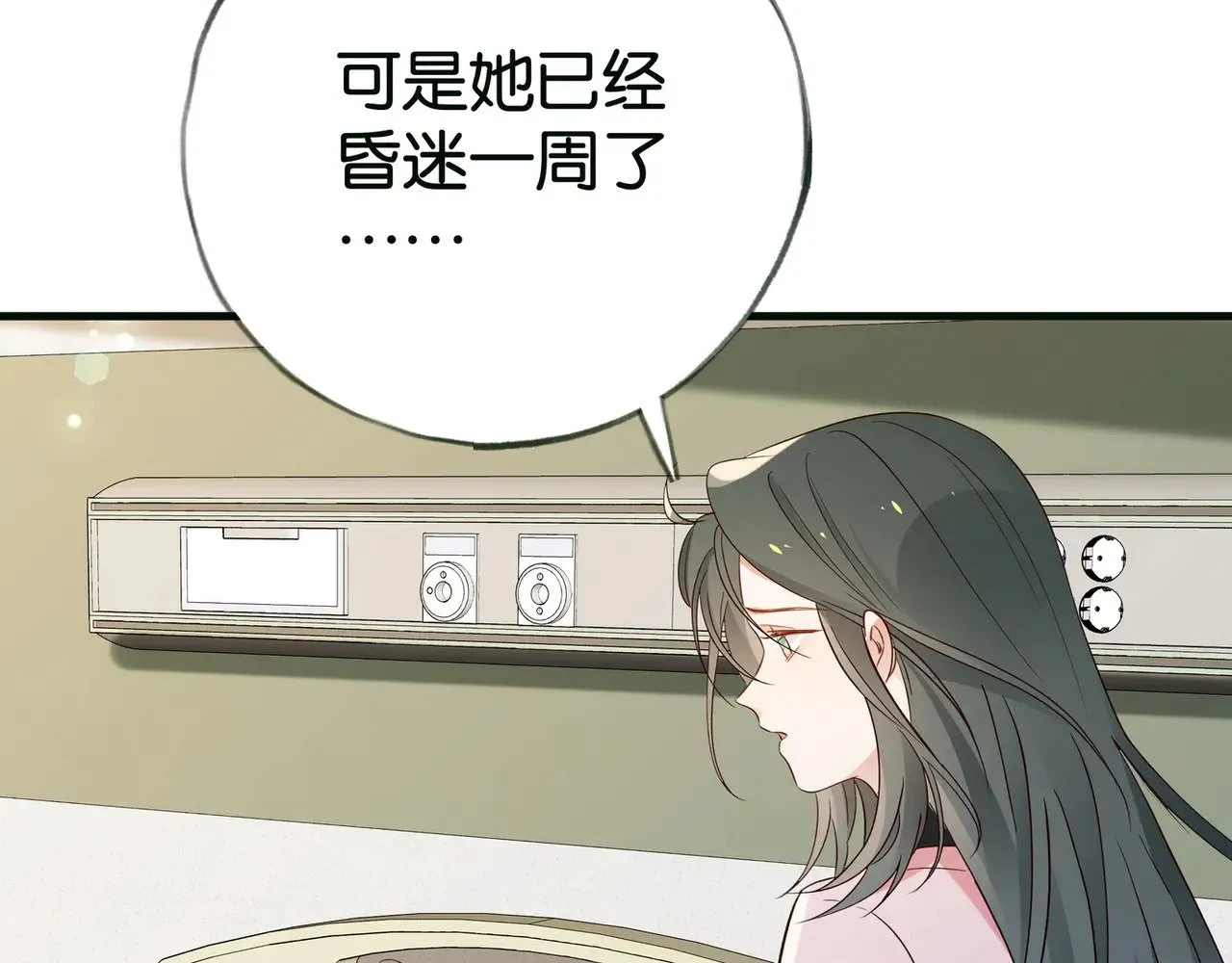 第115话 你要一直在67