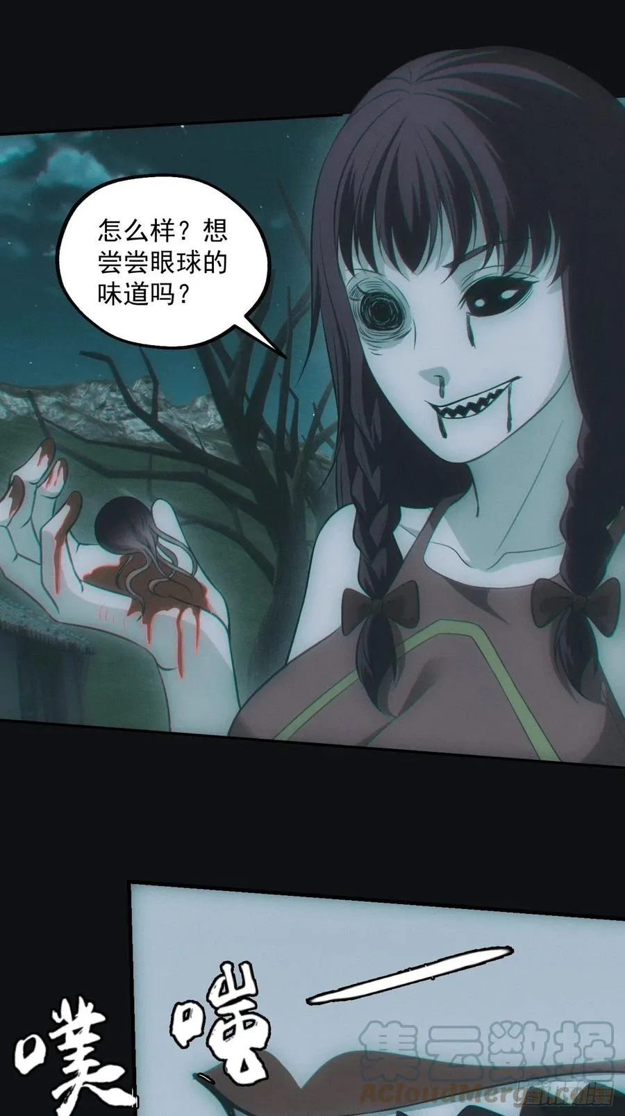 小马导游团20