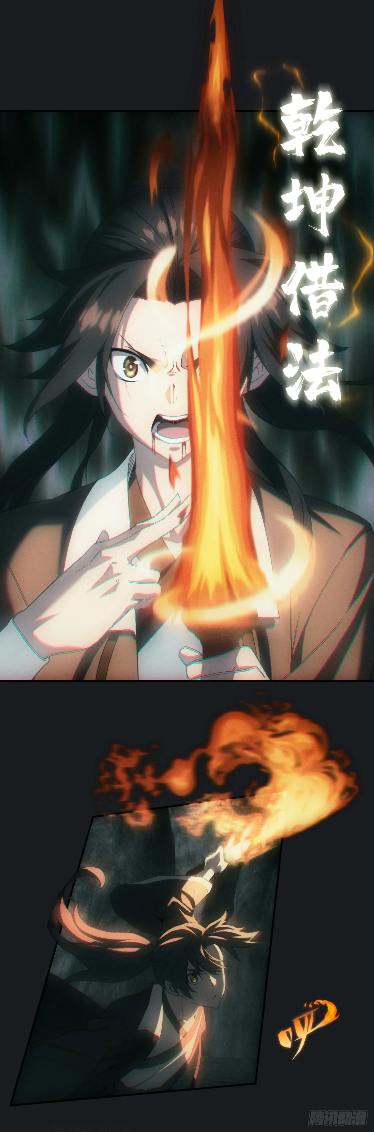 遇险23