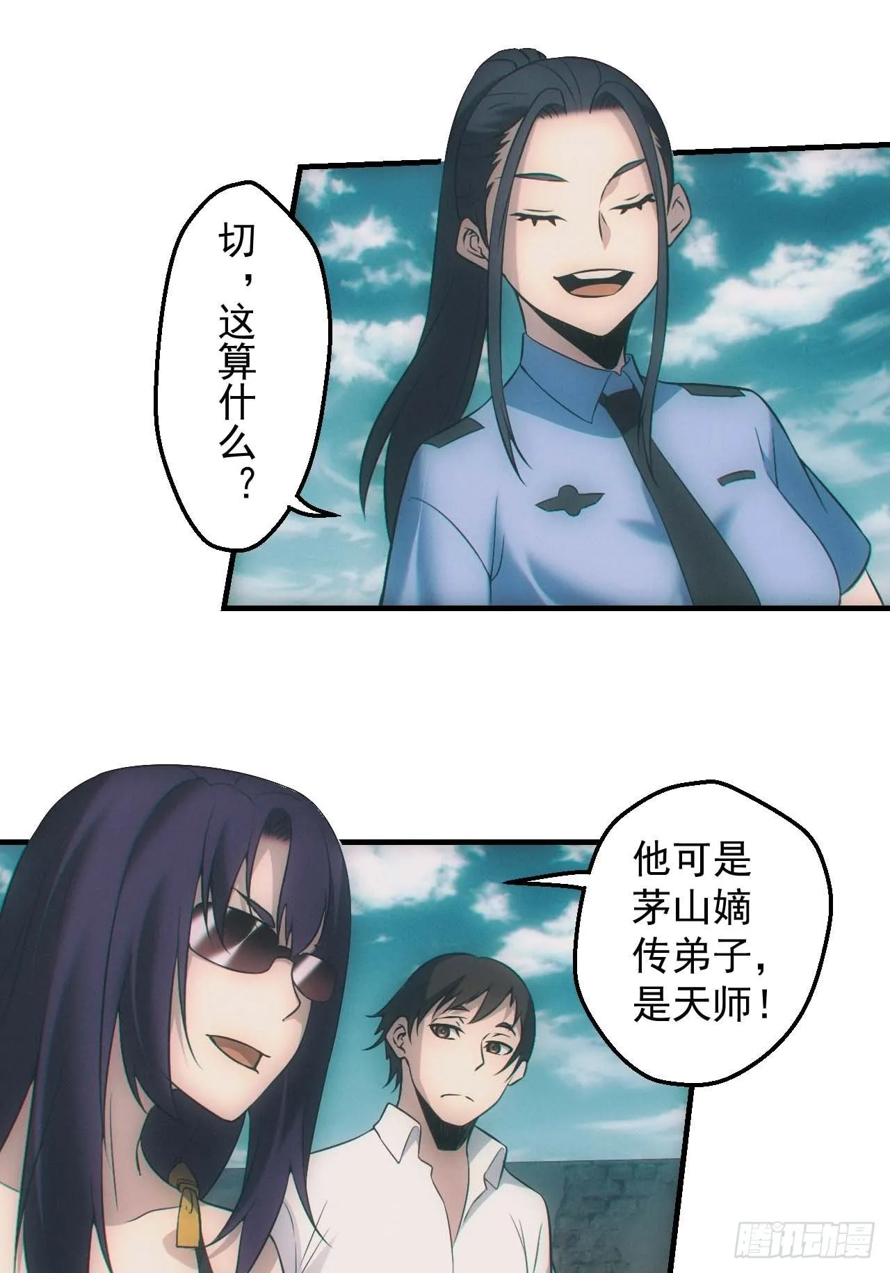 五行截阴阵19