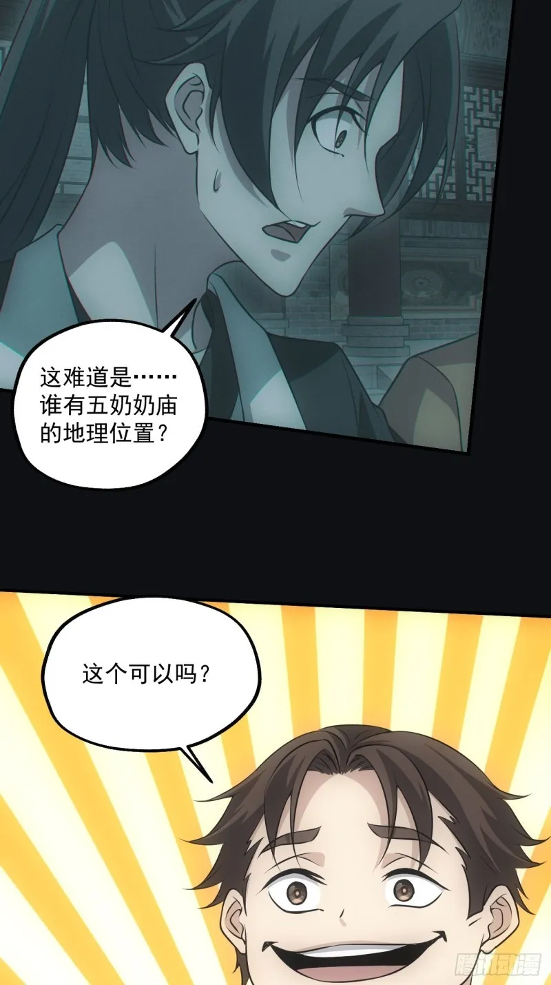梁家村21