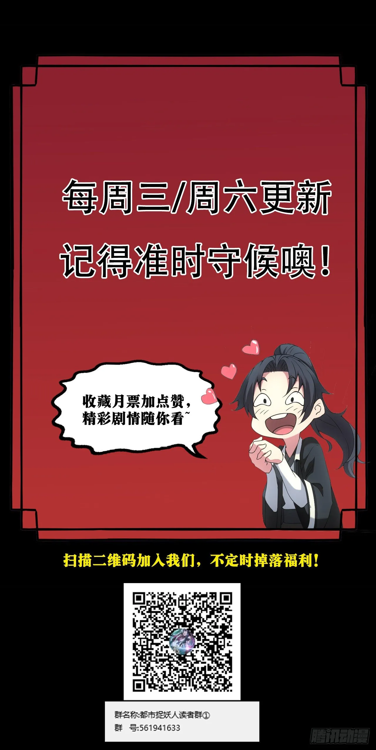 白毛尸魔27