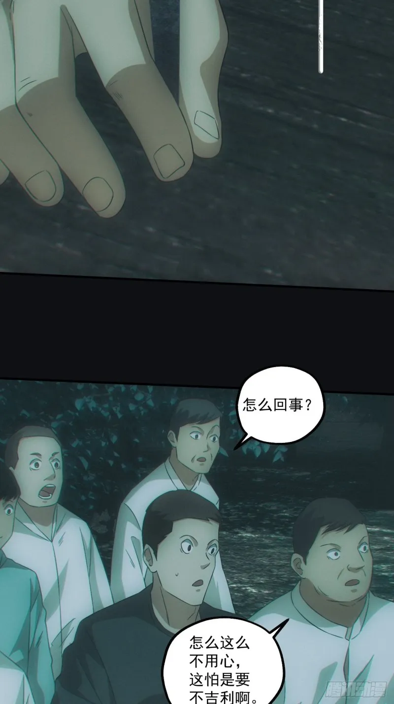 诈尸27