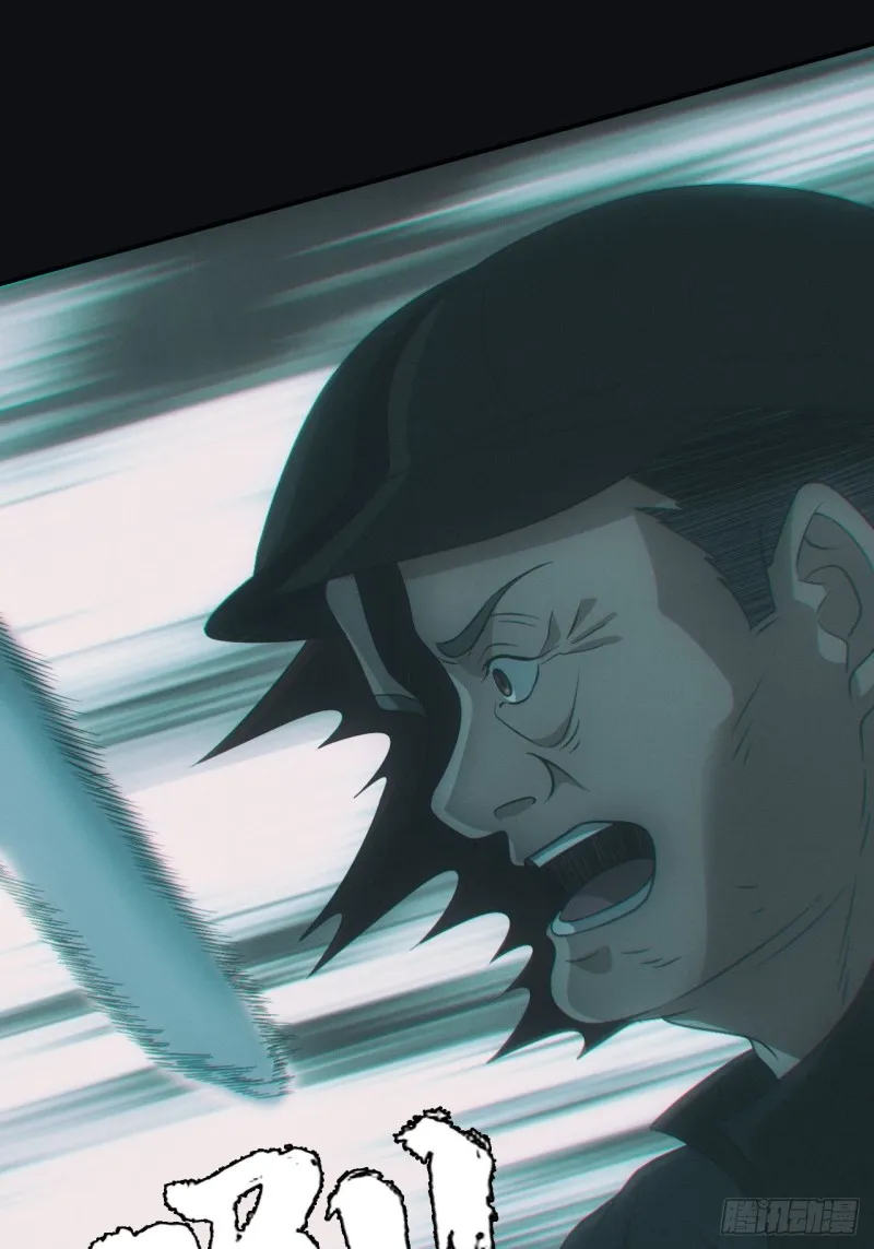 蛊师1