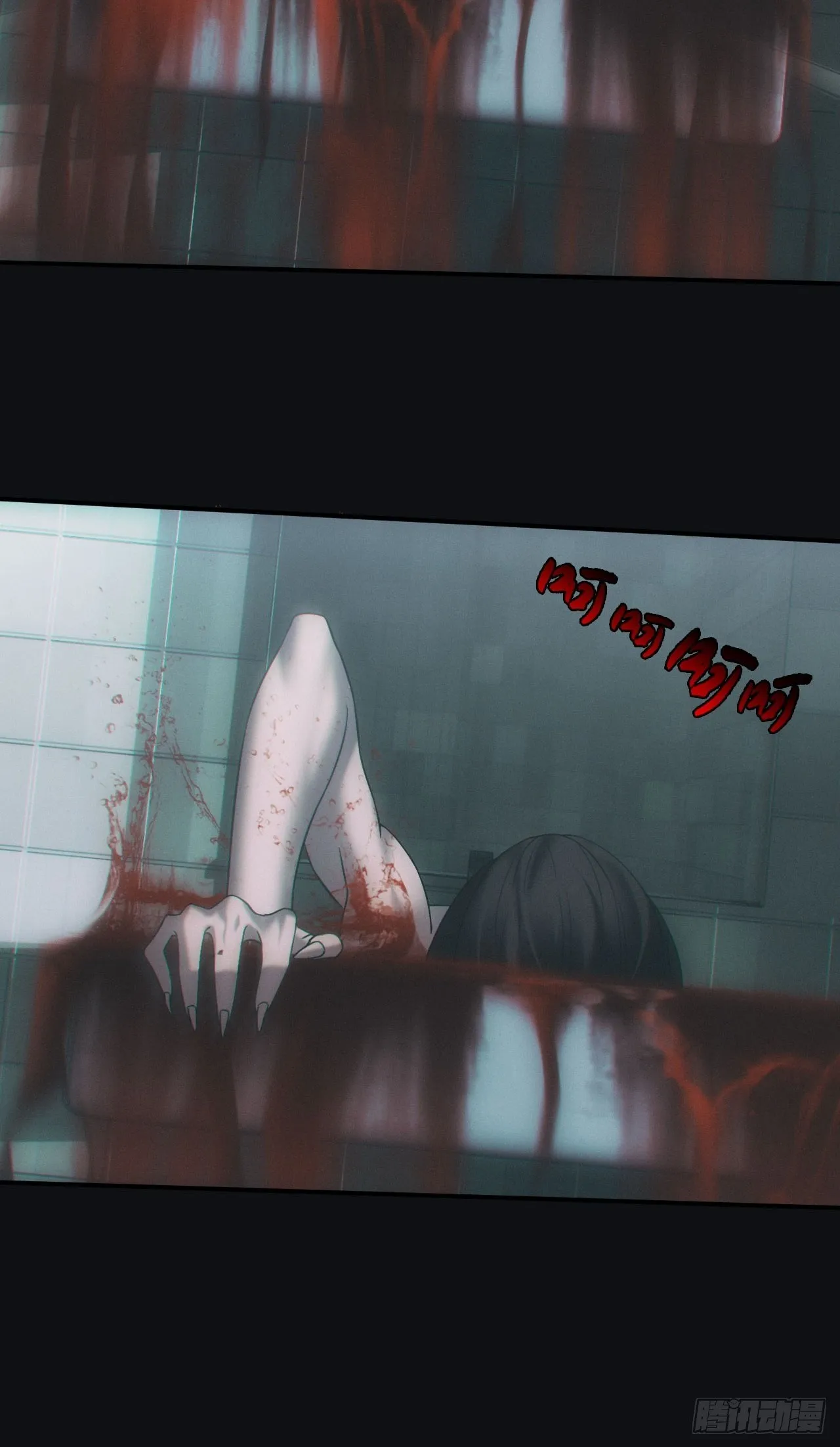 伏法3