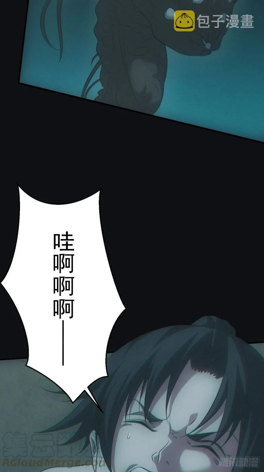 中蛊42