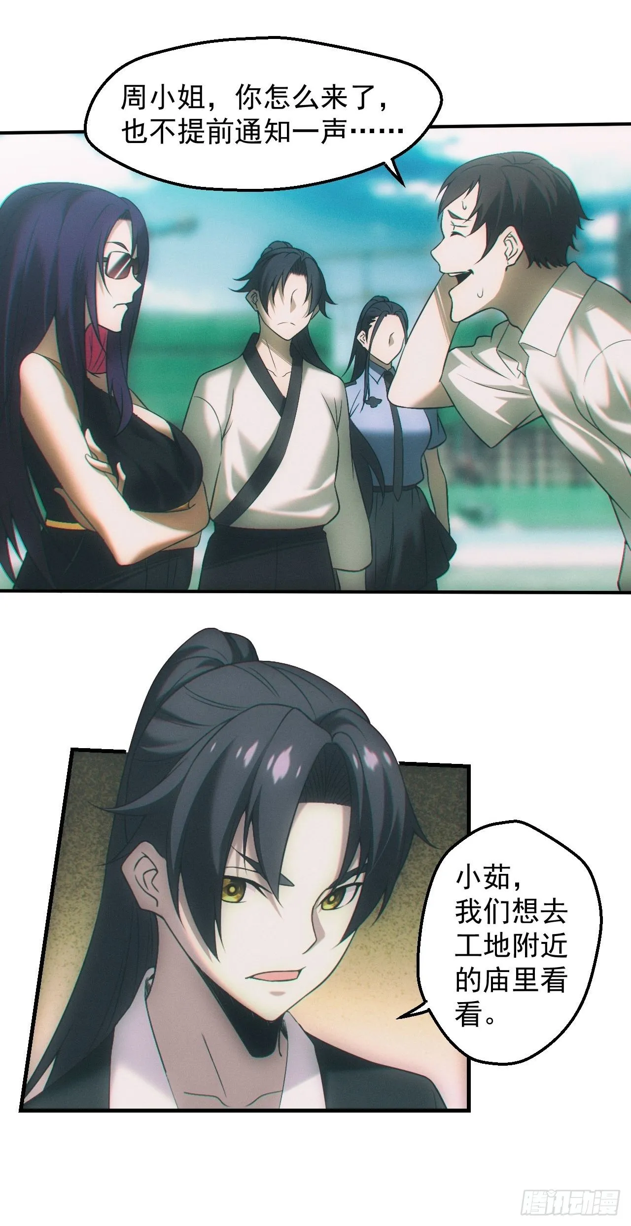 七奶奶庙13