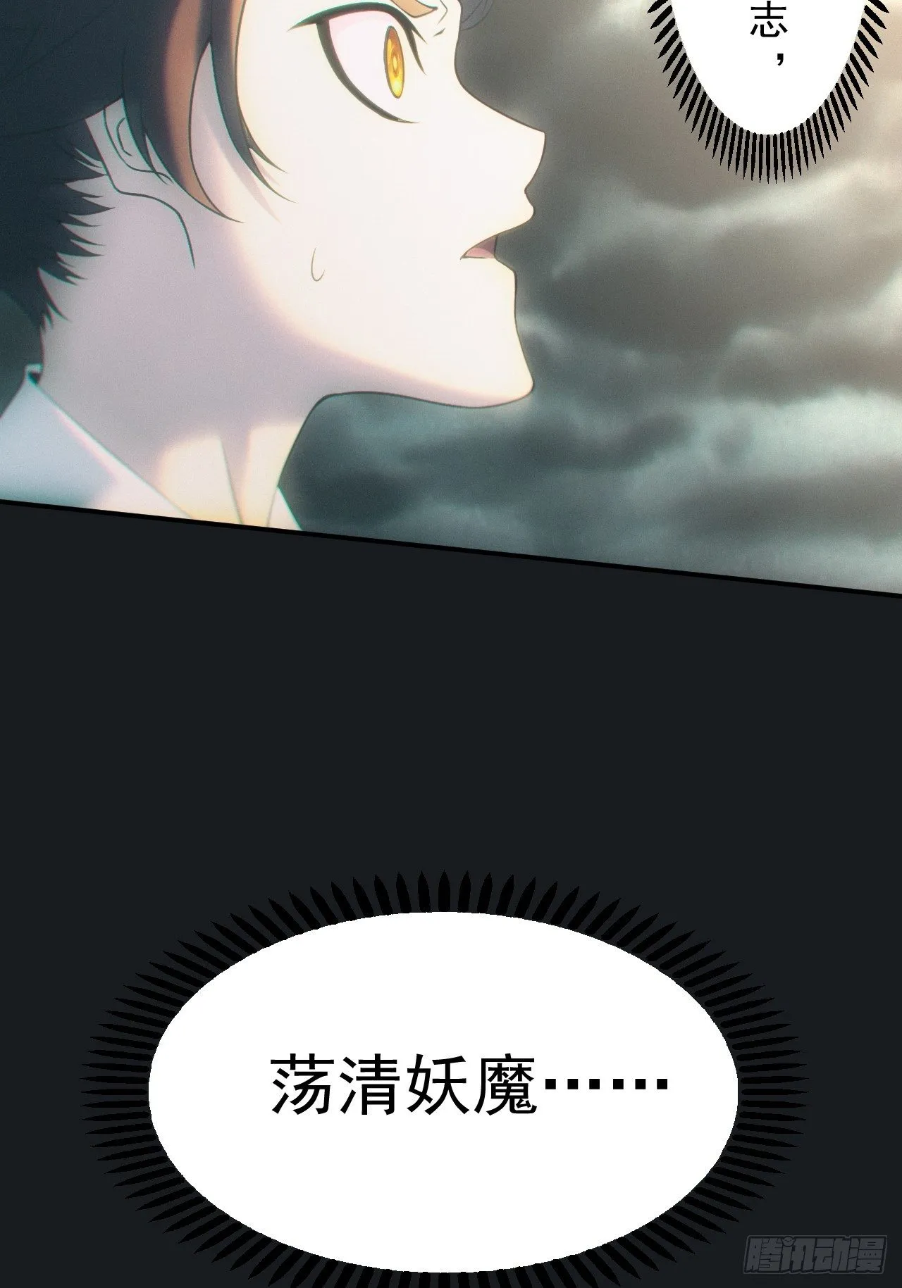 佛光幻想31