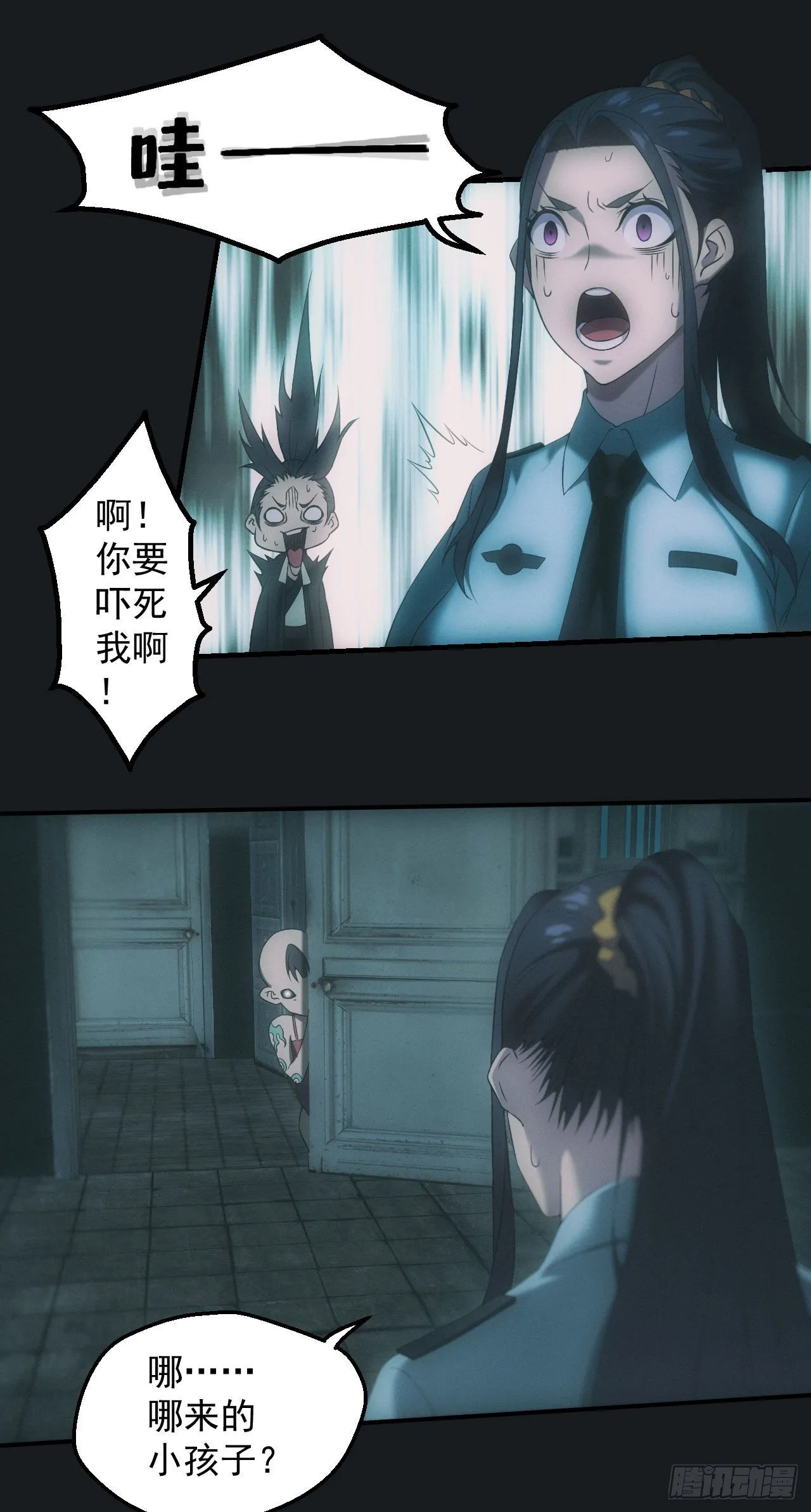 查案19