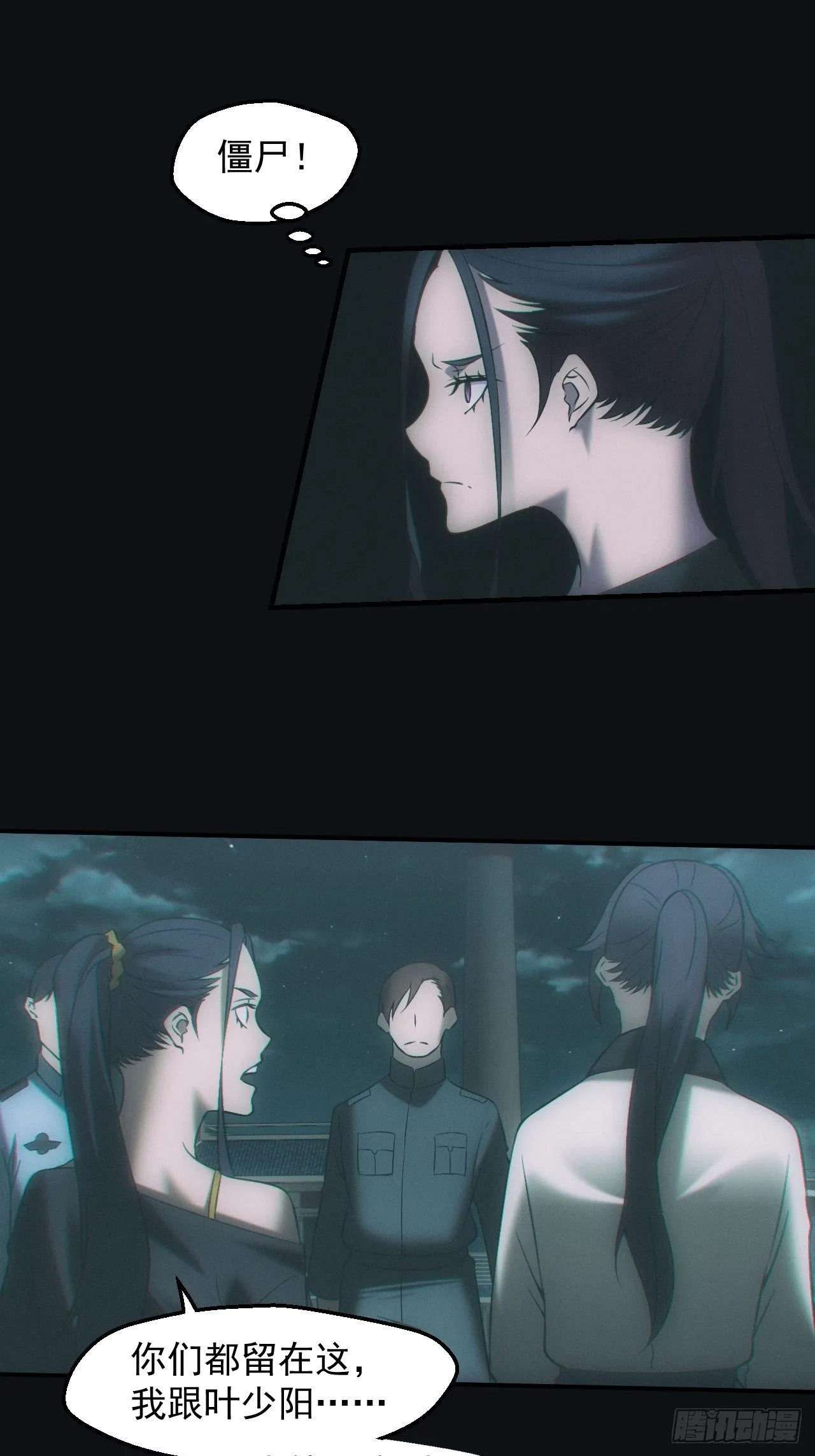 停尸房19