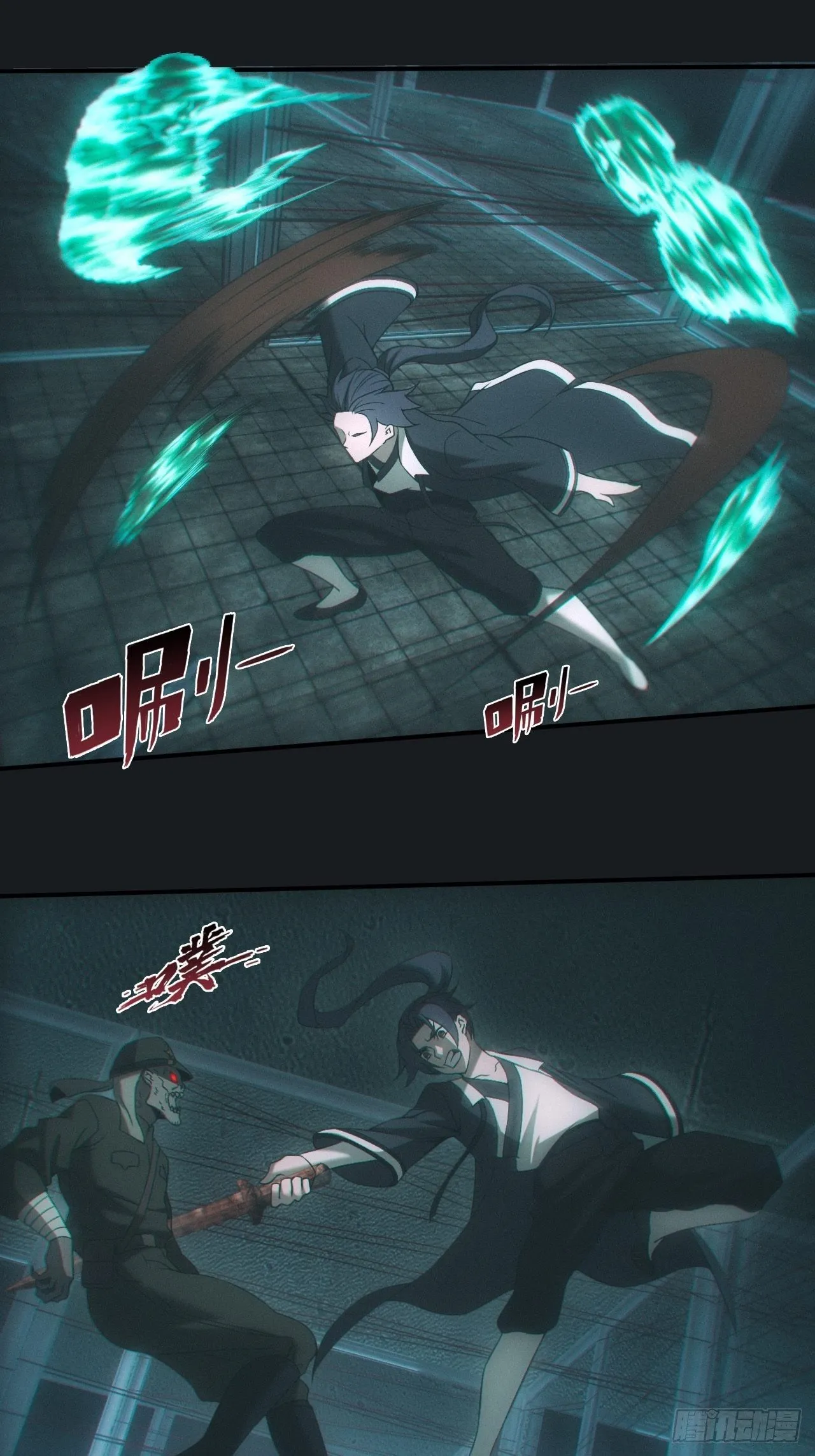 金身神咒22