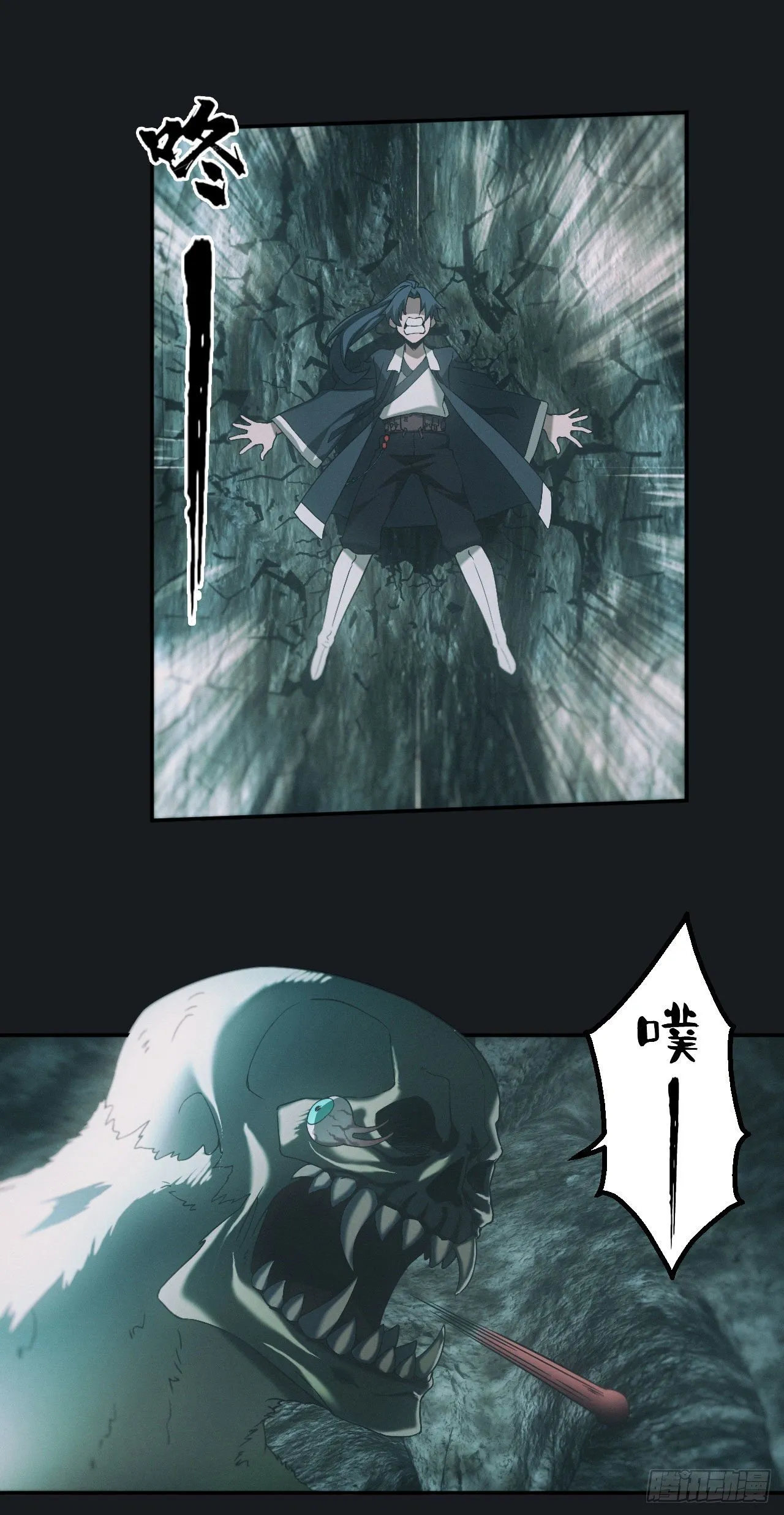 遇险20