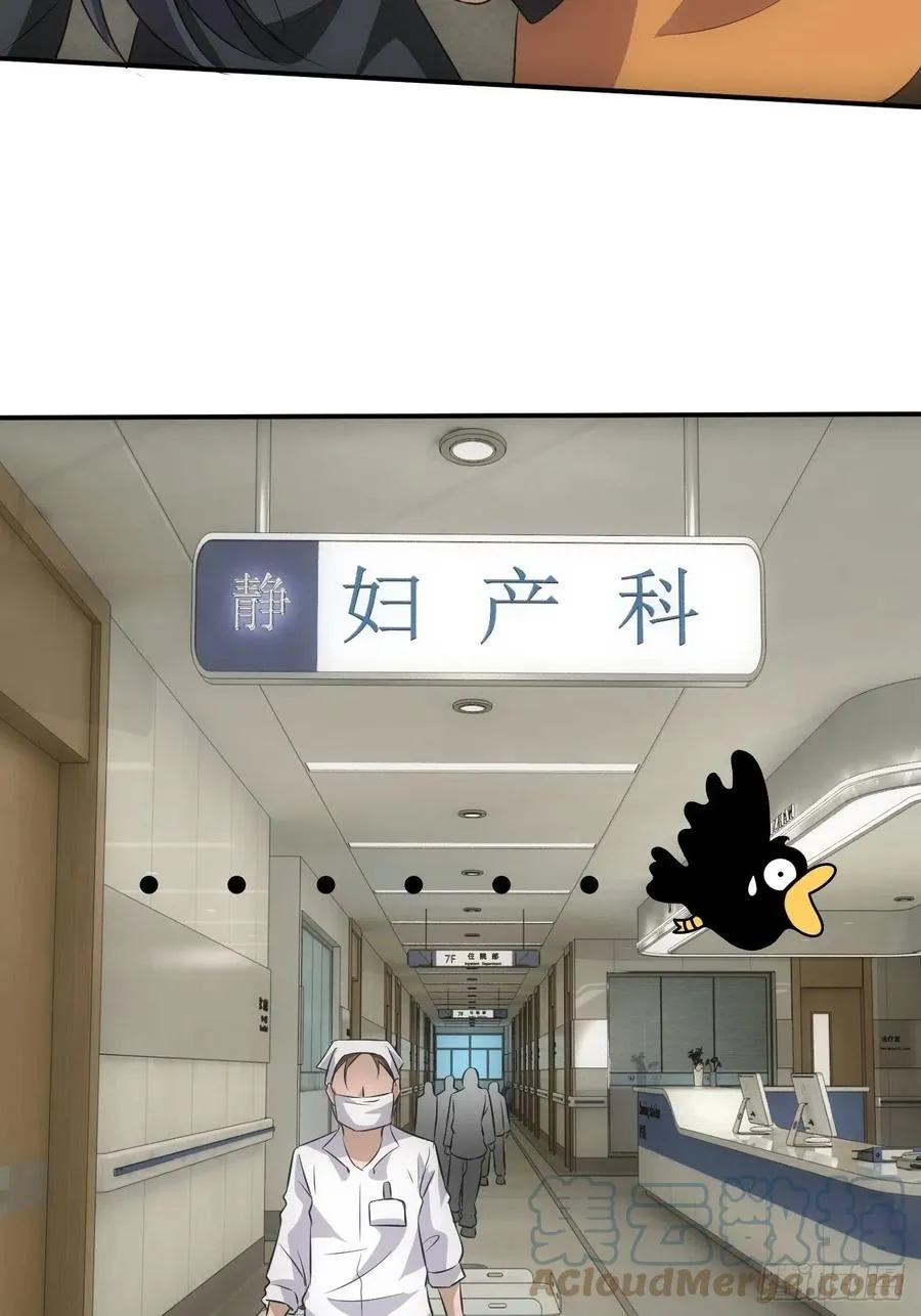 闹鬼的医院18