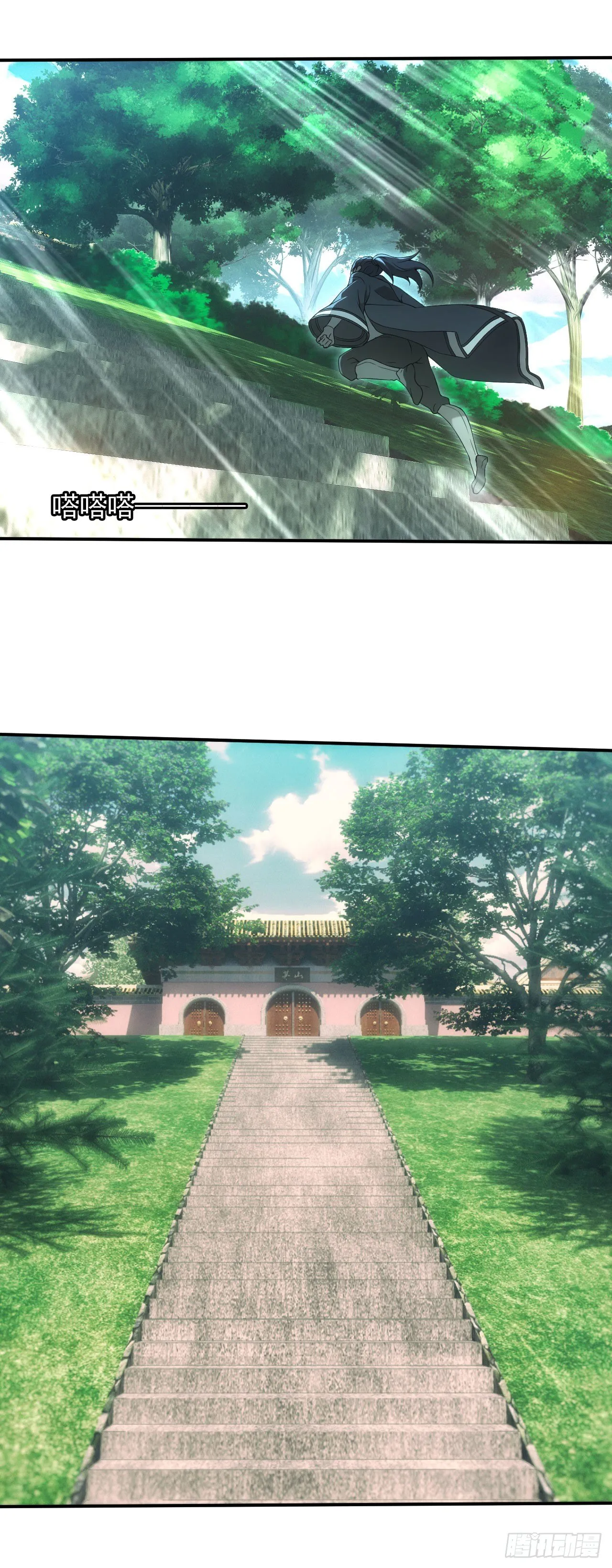 天师下山17