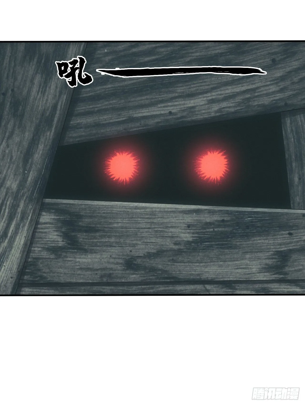 查案6