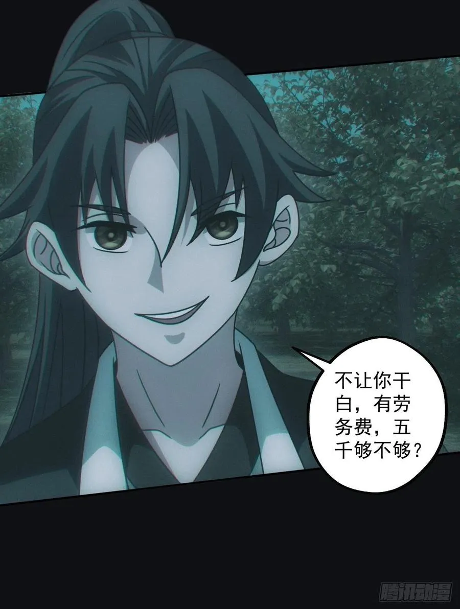 钓鱼执法23