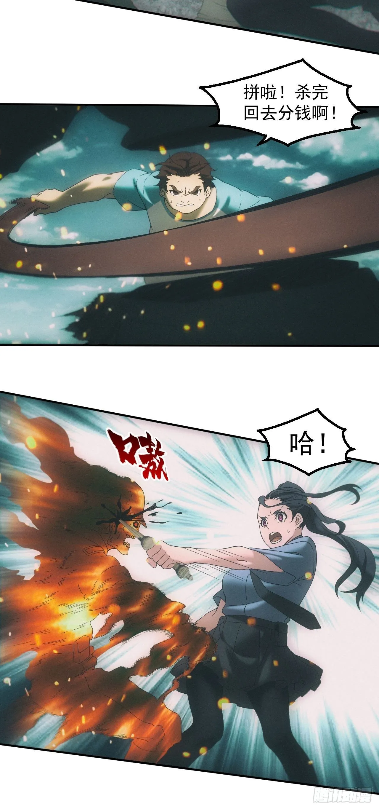 僵尸大战29