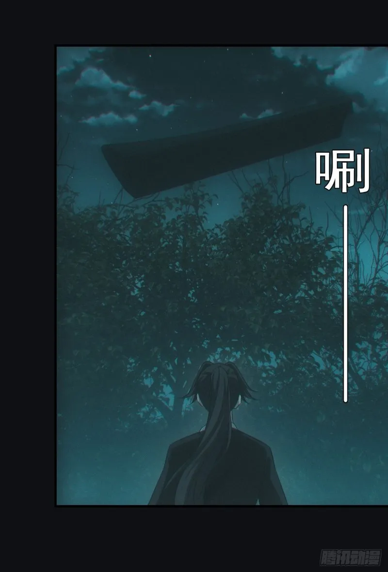 开棺14
