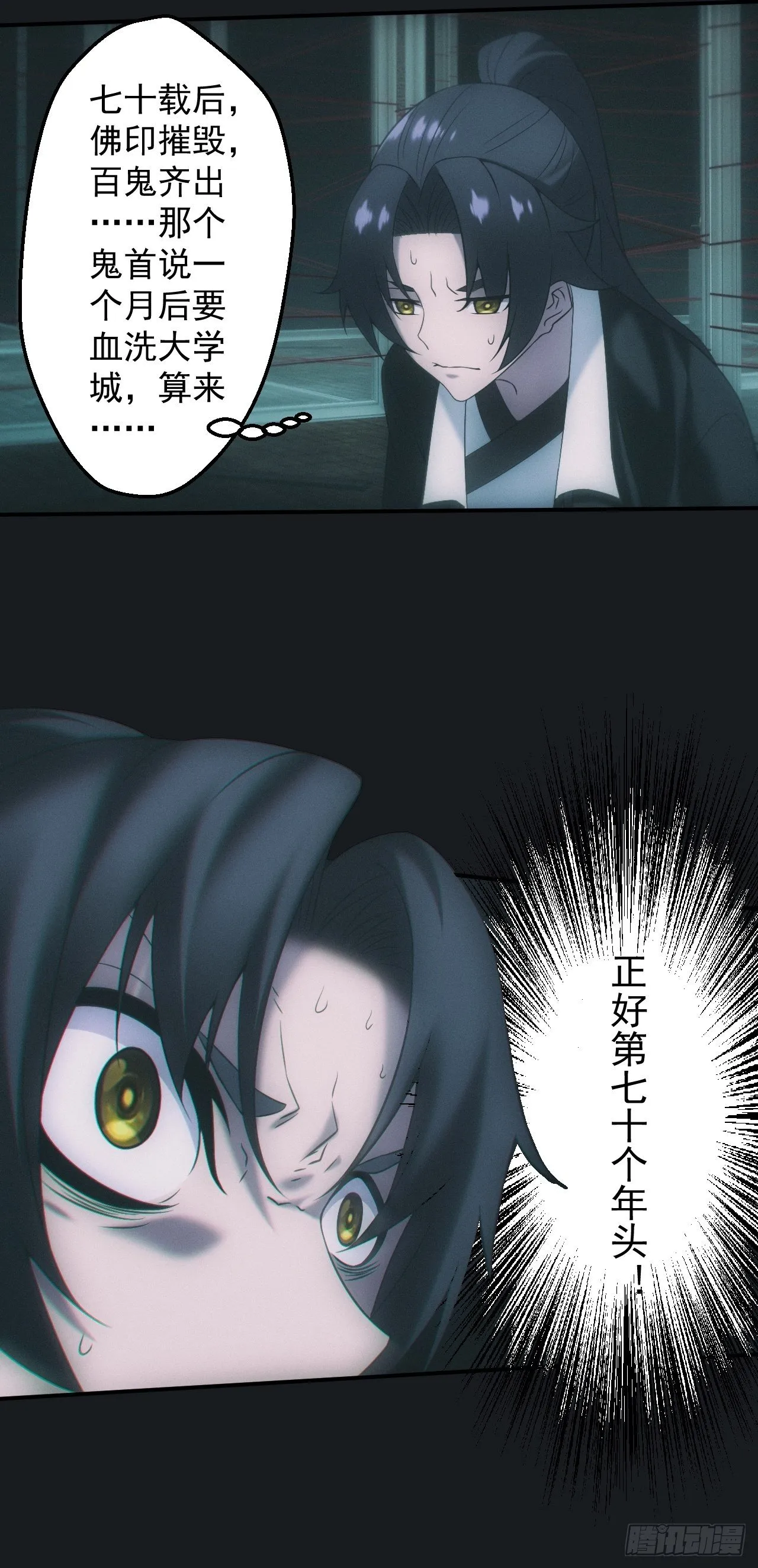 佛光幻想33