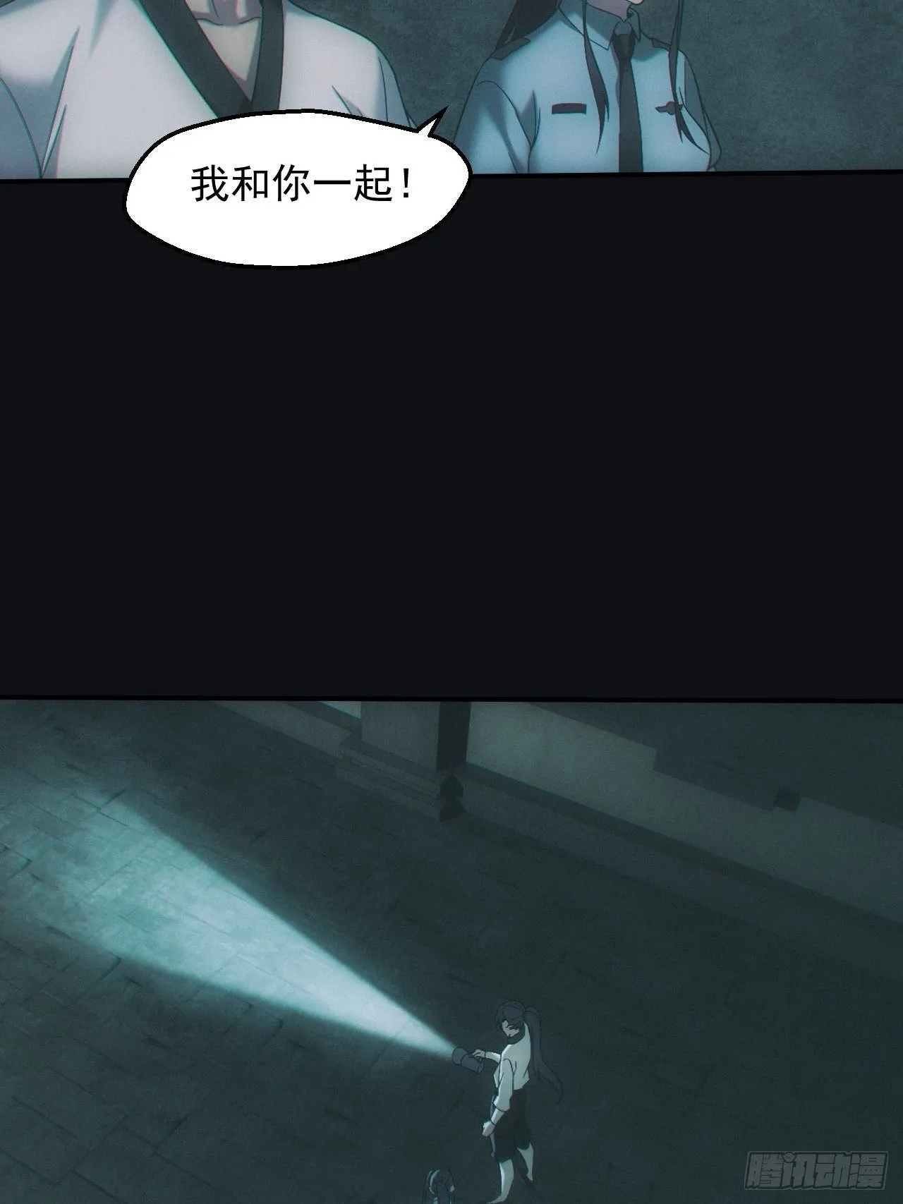 达摩禅杖3