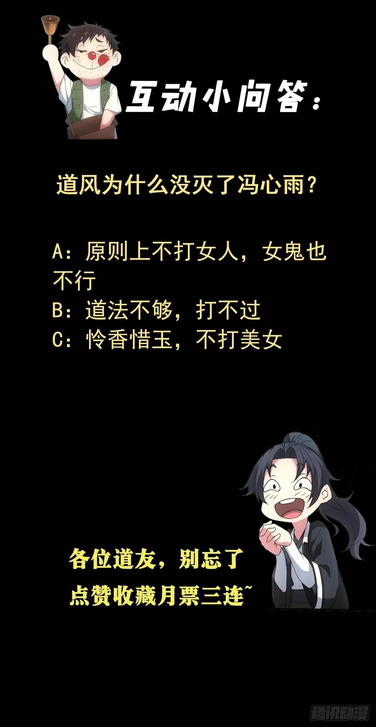 鬼母罗刹30